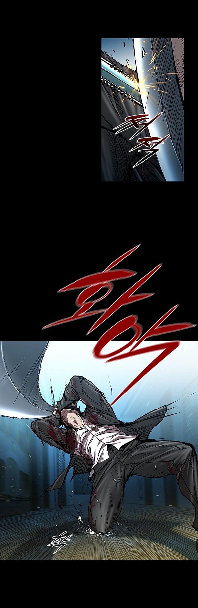 Манга Касл 2: Человечество - Глава 100 Страница 28