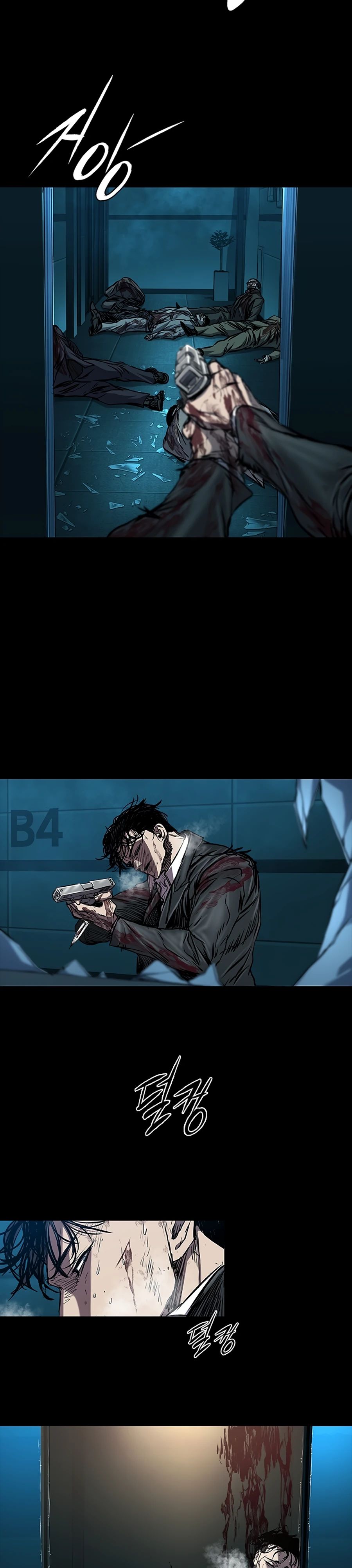 Манга Касл 2: Человечество - Глава 111 Страница 32