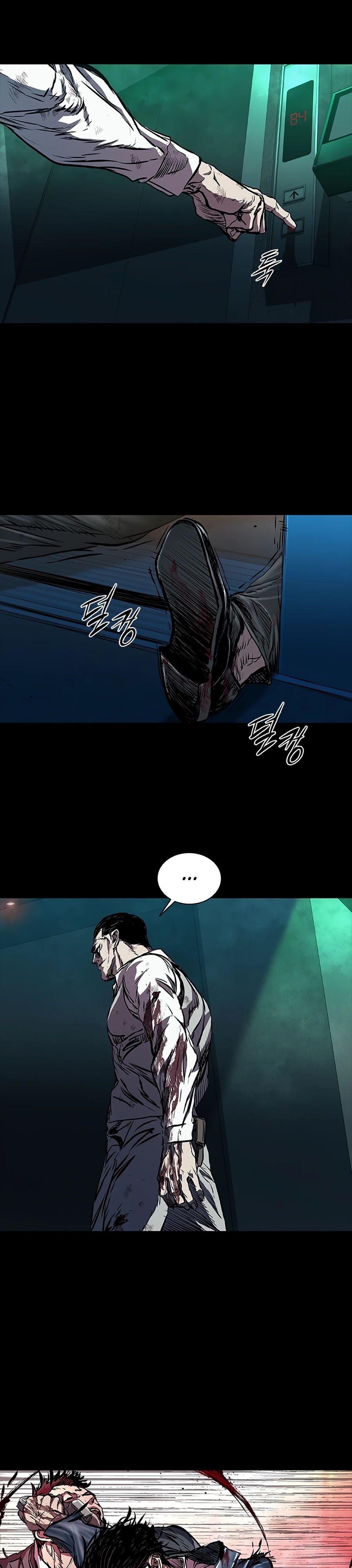 Манга Касл 2: Человечество - Глава 111 Страница 39