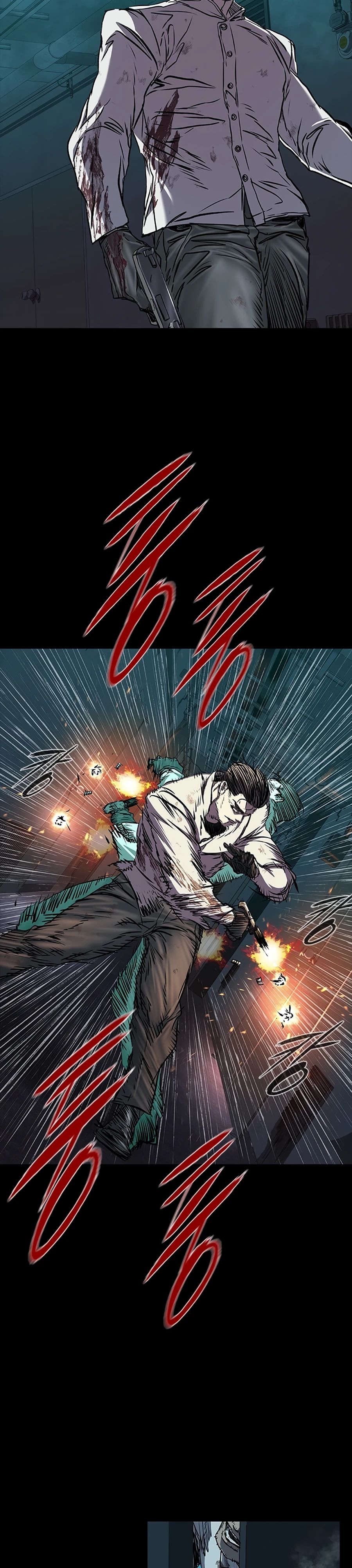 Манга Касл 2: Человечество - Глава 110 Страница 16