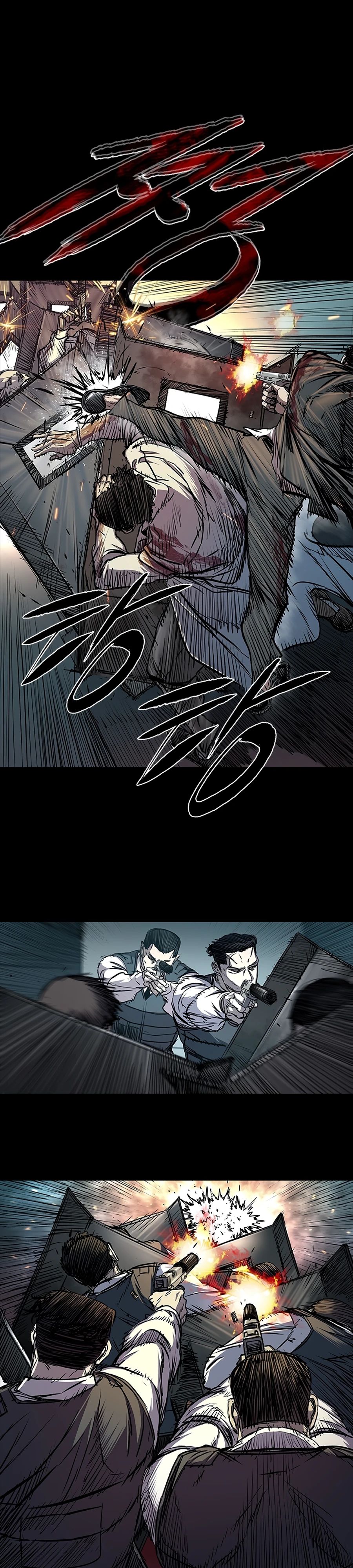 Манга Касл 2: Человечество - Глава 109 Страница 2