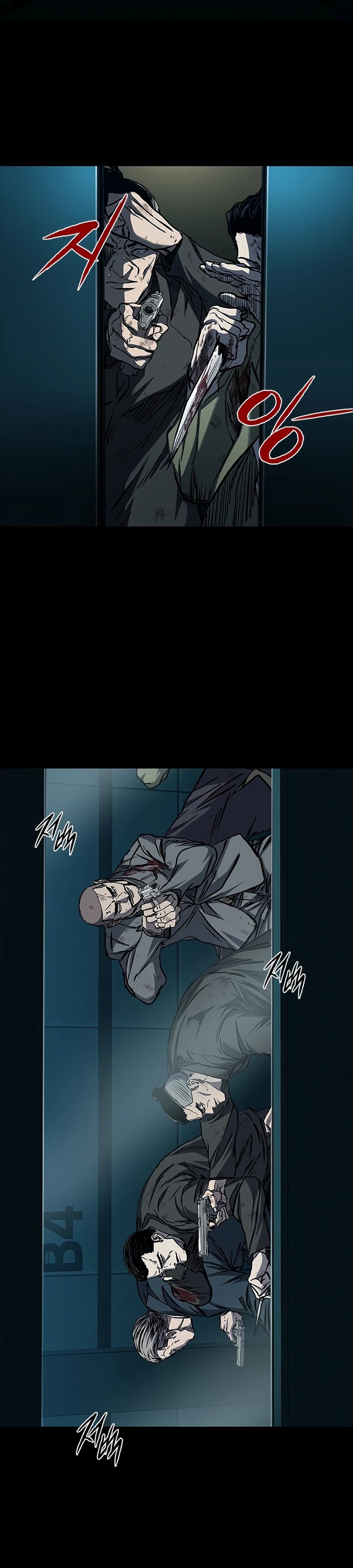 Манга Касл 2: Человечество - Глава 108 Страница 27