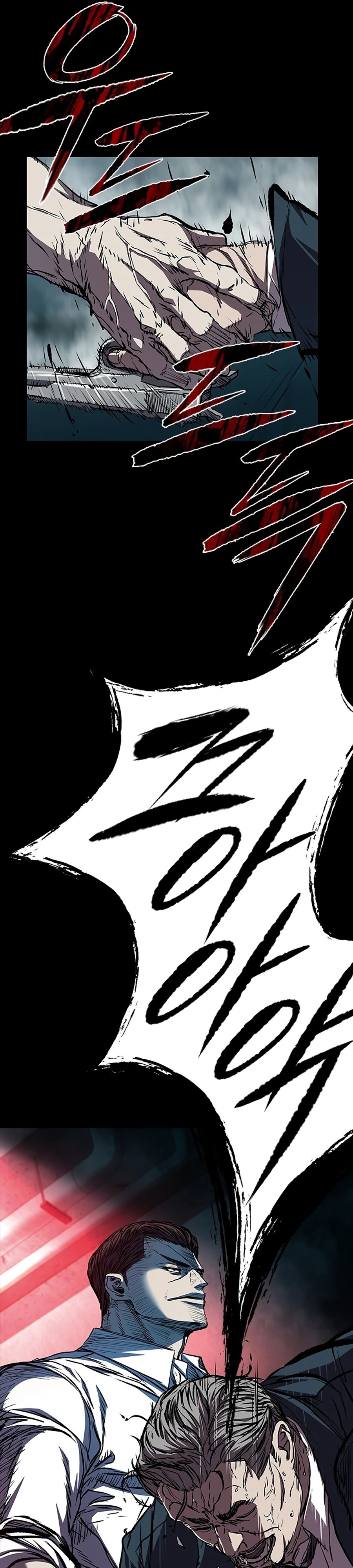 Манга Касл 2: Человечество - Глава 108 Страница 31