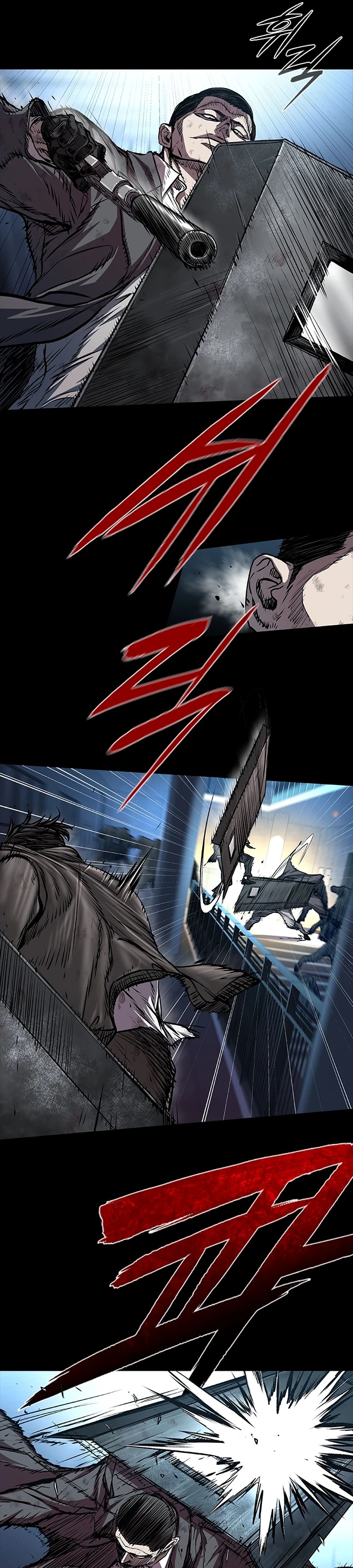 Манга Касл 2: Человечество - Глава 106 Страница 13