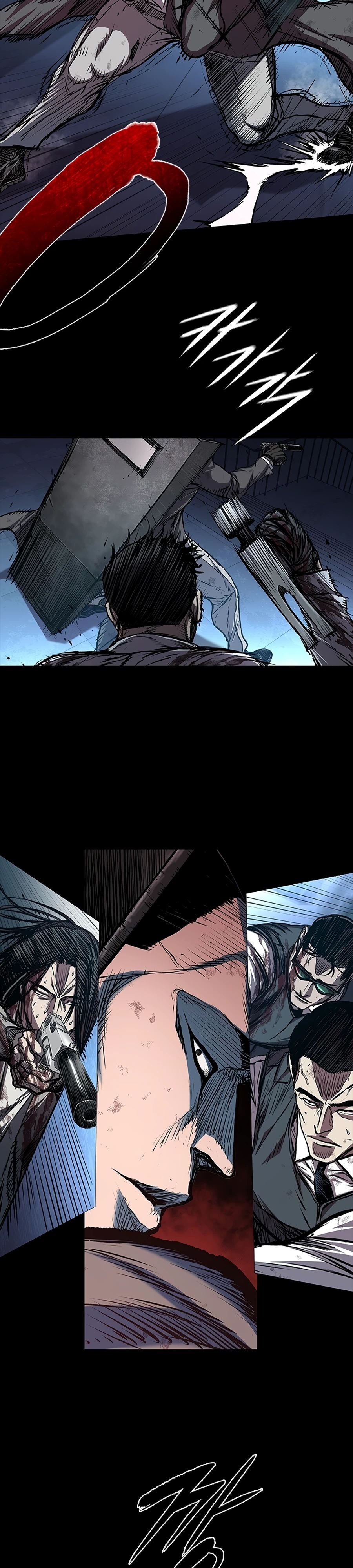 Манга Касл 2: Человечество - Глава 106 Страница 14