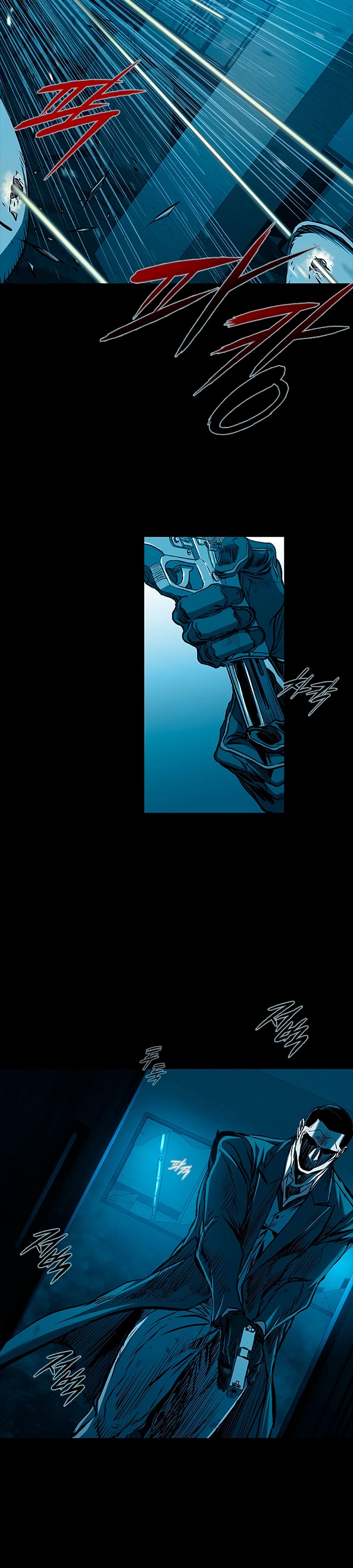 Манга Касл 2: Человечество - Глава 103 Страница 20