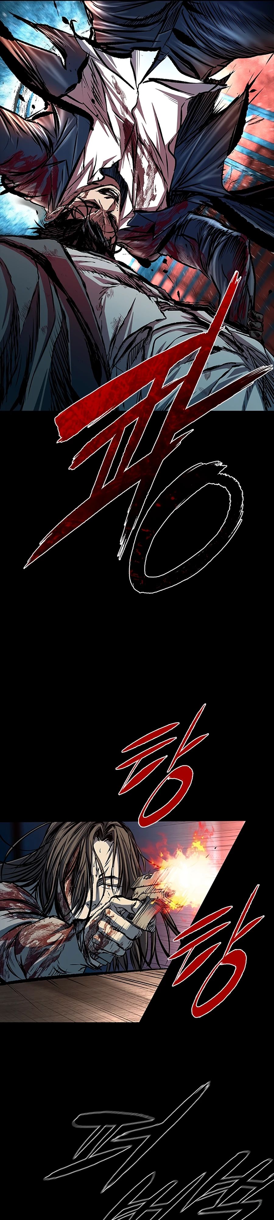 Манга Касл 2: Человечество - Глава 103 Страница 13