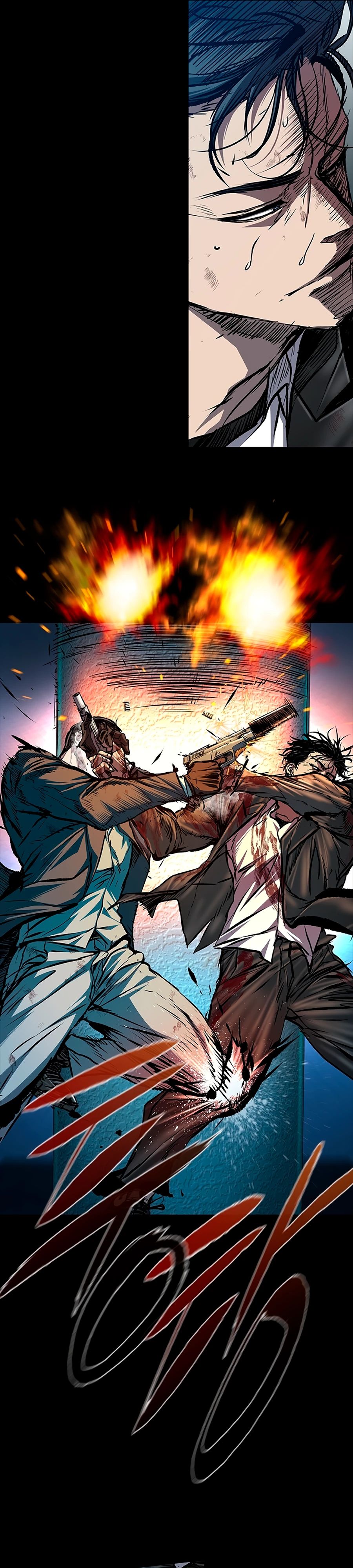 Манга Касл 2: Человечество - Глава 103 Страница 7