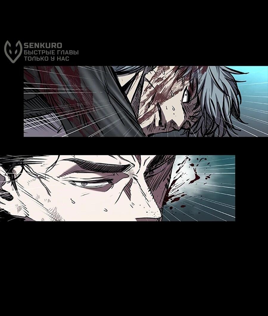 Манга Касл 2: Человечество - Глава 112 Страница 30