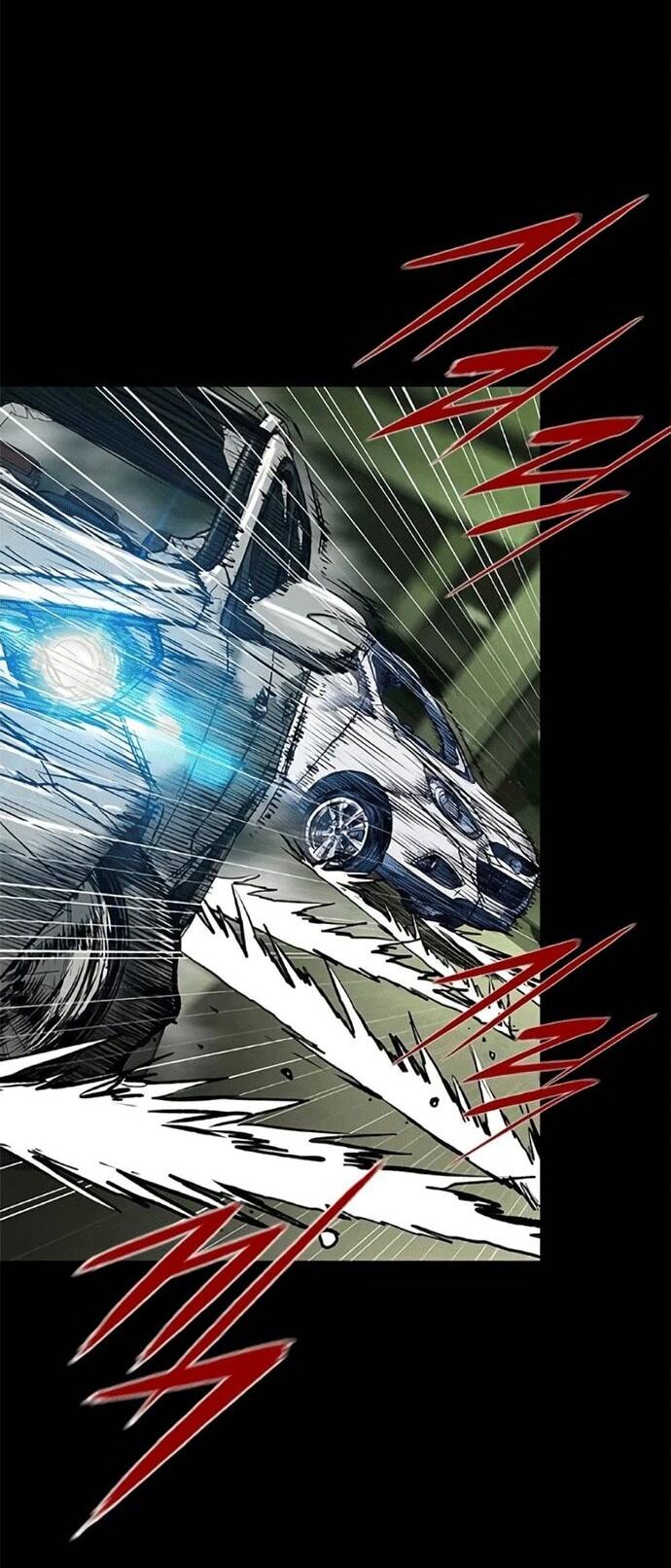 Манга Касл 2: Человечество - Глава 119 Страница 13