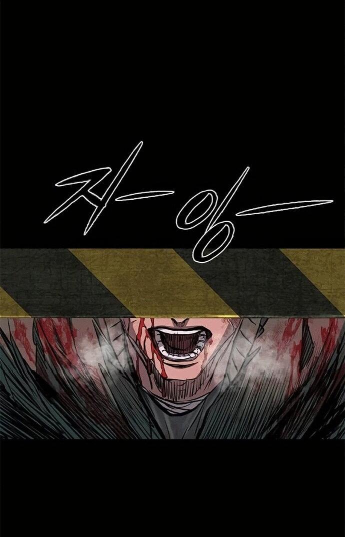 Манга Касл 2: Человечество - Глава 119 Страница 55