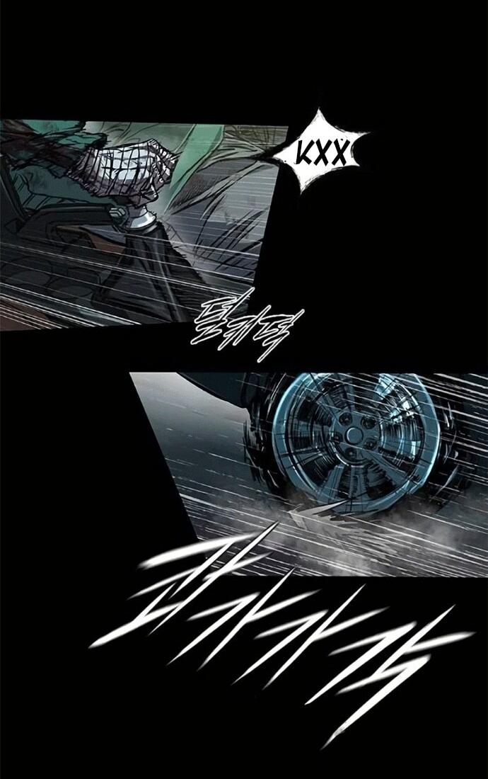 Манга Касл 2: Человечество - Глава 119 Страница 17