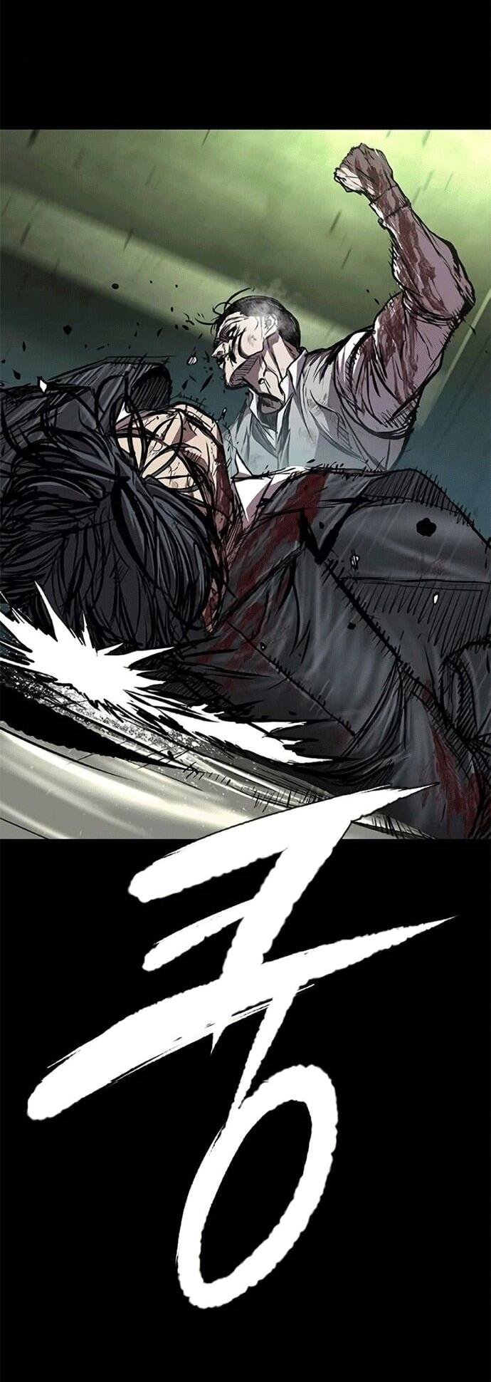 Манга Касл 2: Человечество - Глава 119 Страница 2