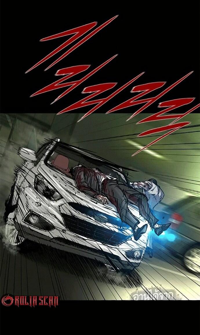 Манга Касл 2: Человечество - Глава 119 Страница 11