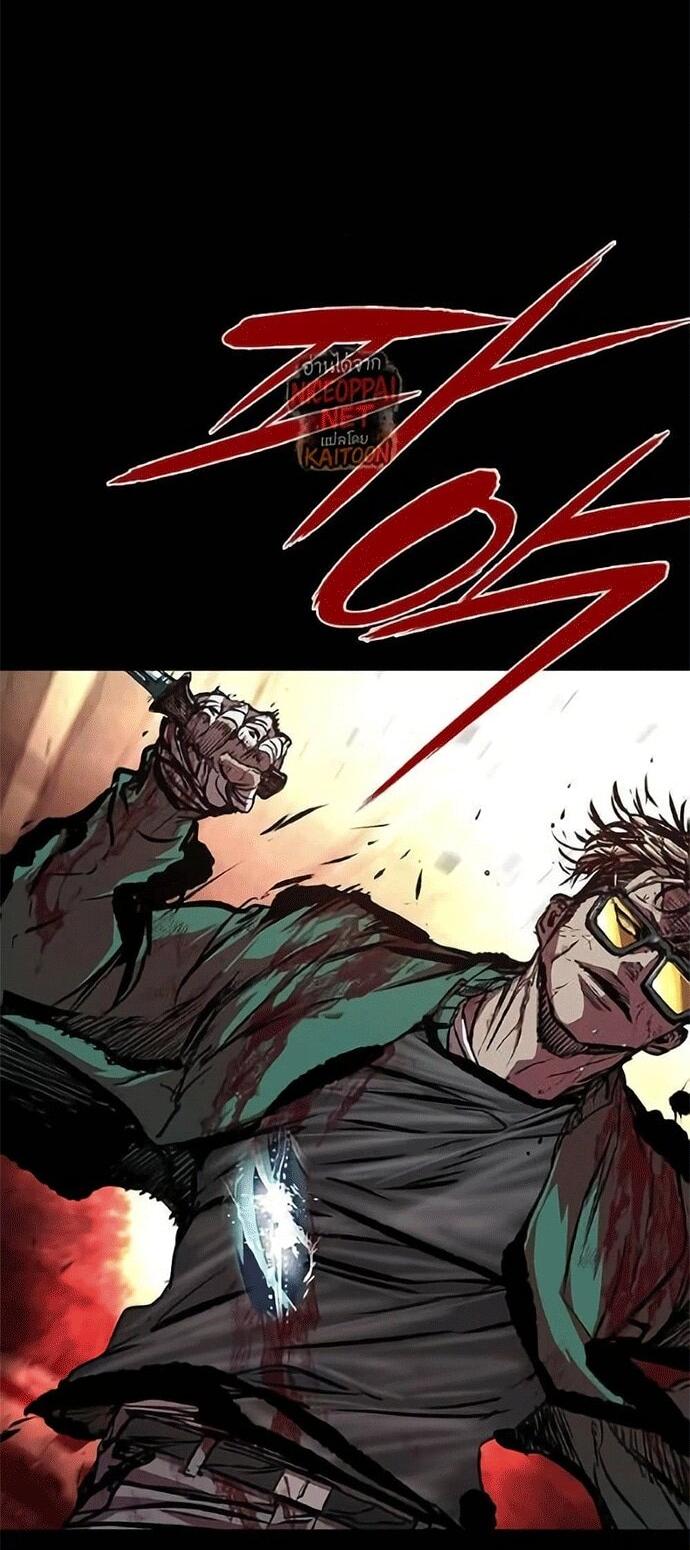 Манга Касл 2: Человечество - Глава 118 Страница 9