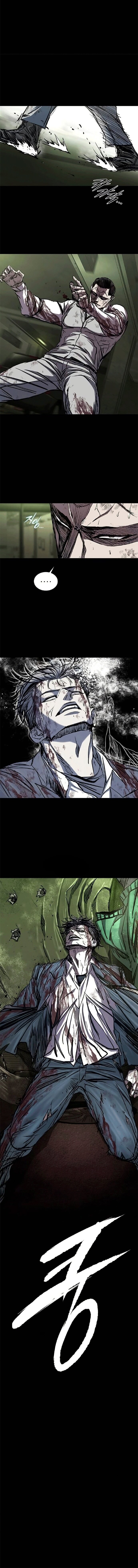 Манга Касл 2: Человечество - Глава 118 Страница 84