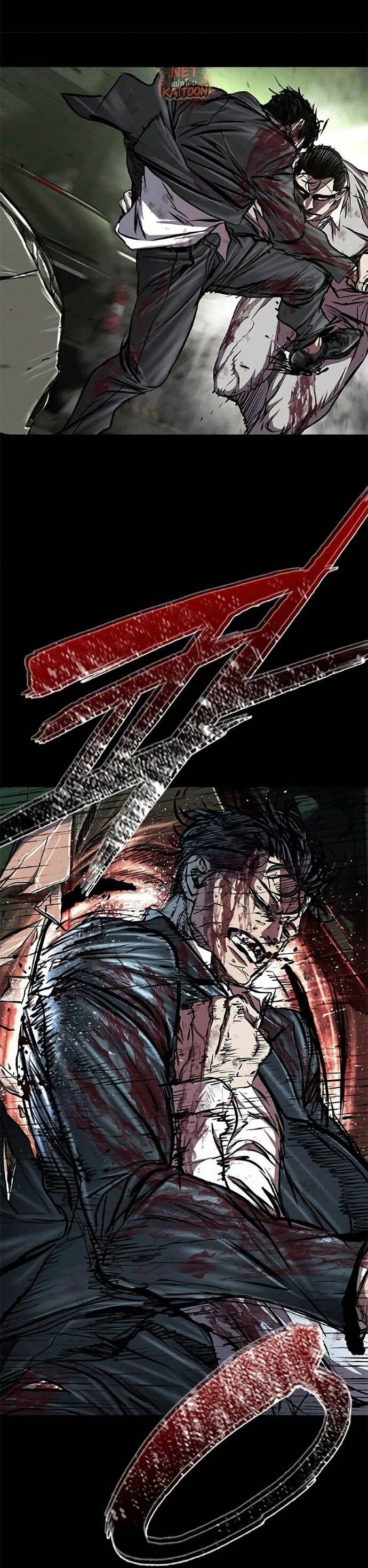 Манга Касл 2: Человечество - Глава 118 Страница 43