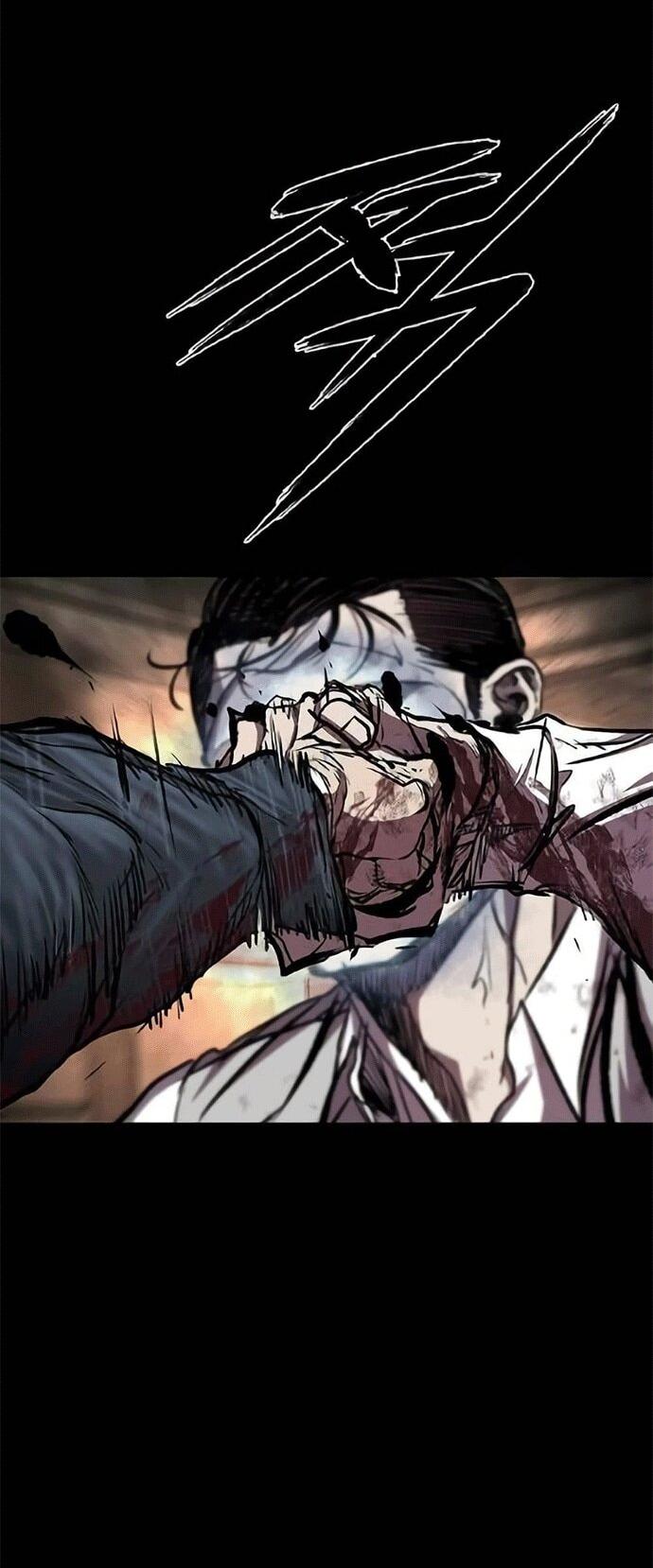 Манга Касл 2: Человечество - Глава 118 Страница 76