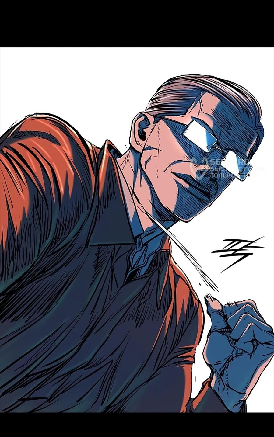 Манга Касл 2: Человечество - Глава 116 Страница 81