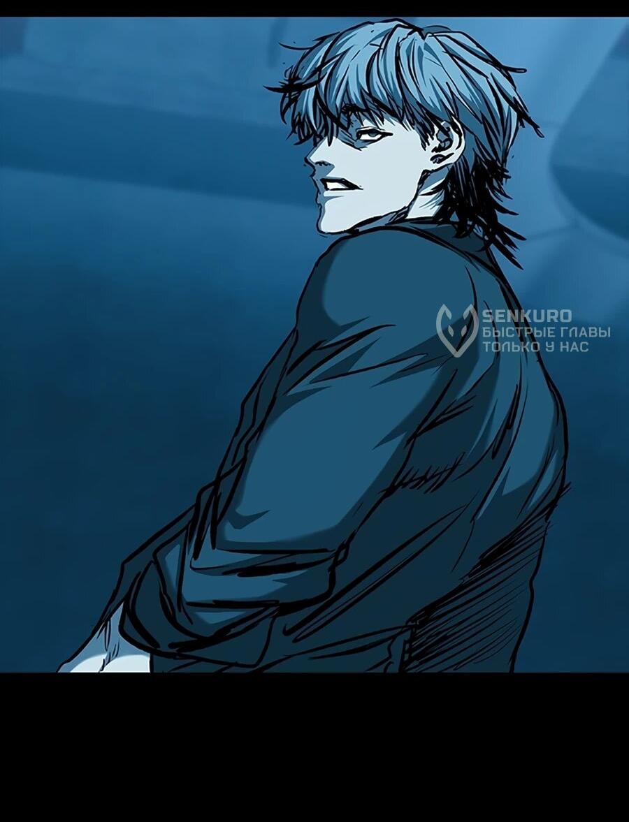 Манга Касл 2: Человечество - Глава 114 Страница 52