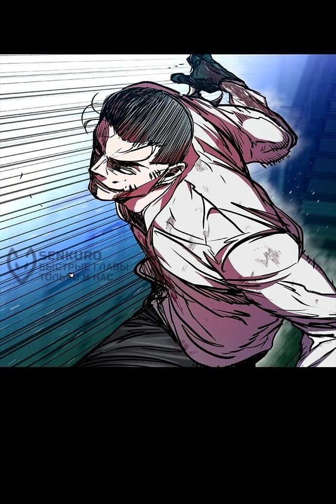 Манга Касл 2: Человечество - Глава 113 Страница 63