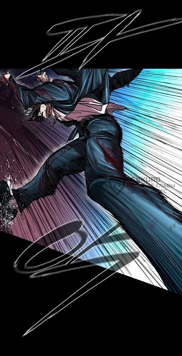 Манга Касл 2: Человечество - Глава 113 Страница 11