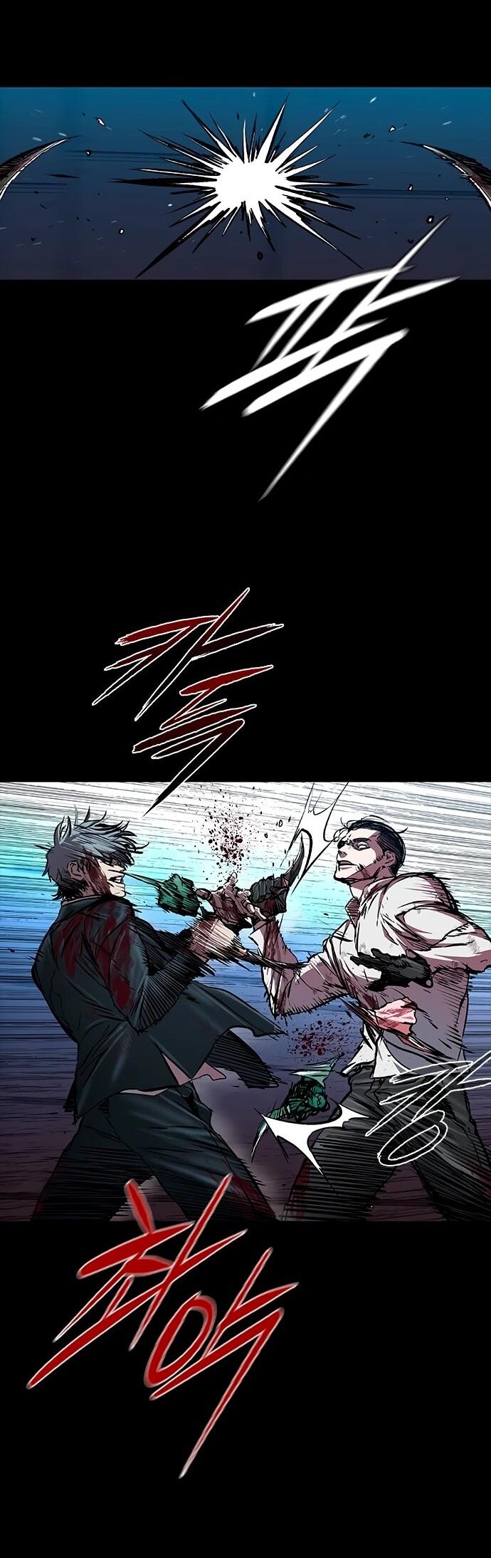 Манга Касл 2: Человечество - Глава 113 Страница 2