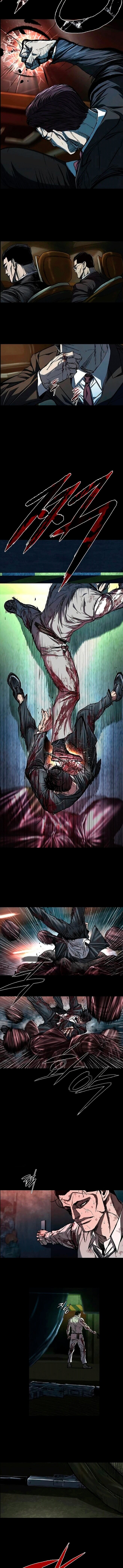 Манга Касл 2: Человечество - Глава 121 Страница 16