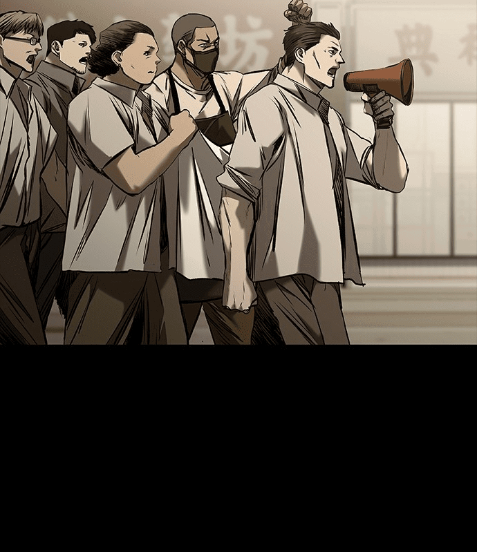 Манга Касл 2: Человечество - Глава 23 Страница 46