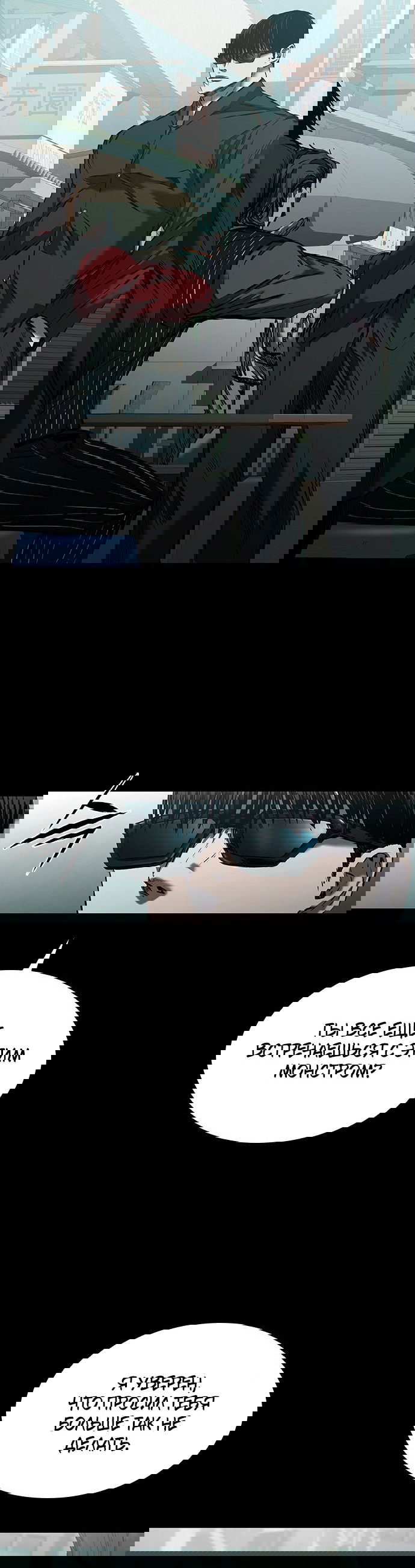 Манга Касл 2: Человечество - Глава 23 Страница 13