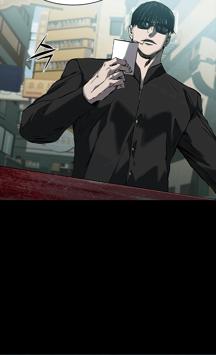 Манга Касл 2: Человечество - Глава 23 Страница 17