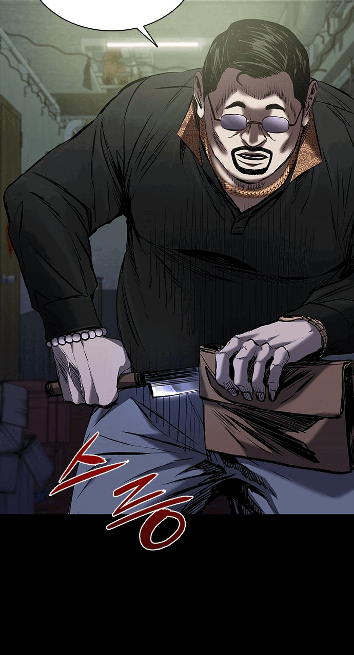 Манга Касл 2: Человечество - Глава 23 Страница 62