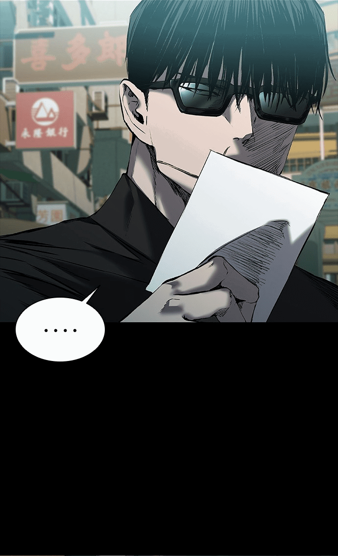 Манга Касл 2: Человечество - Глава 23 Страница 19