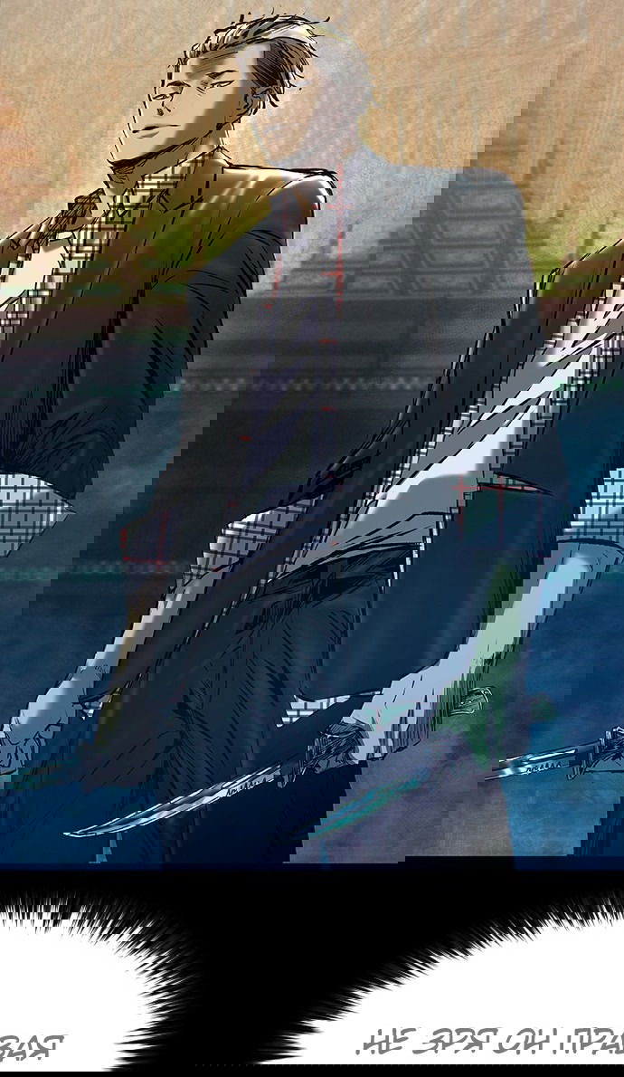 Манга Касл 2: Человечество - Глава 26 Страница 52