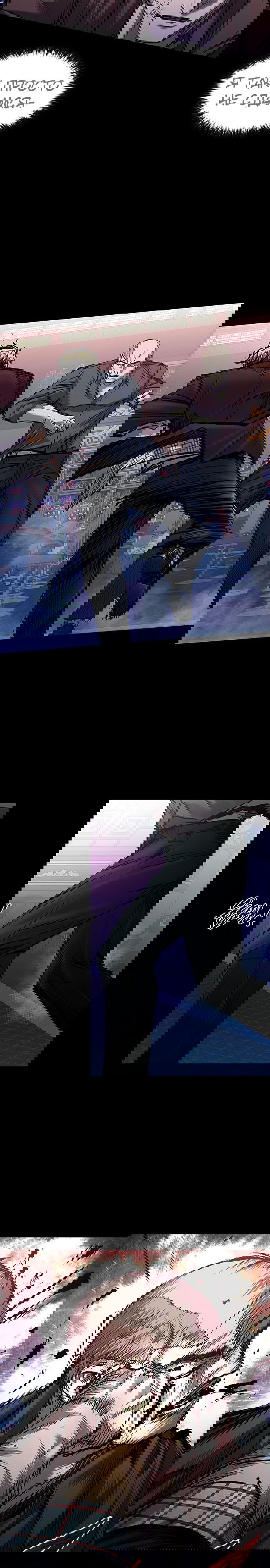 Манга Касл 2: Человечество - Глава 25 Страница 49