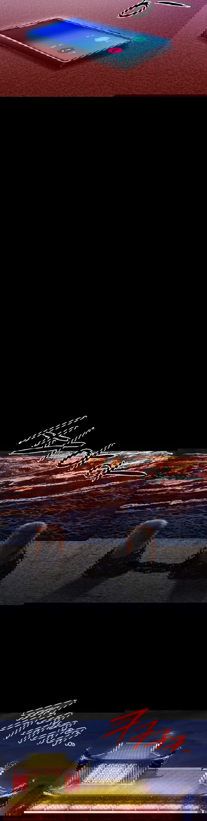 Манга Касл 2: Человечество - Глава 25 Страница 70