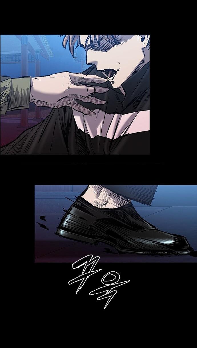 Манга Касл 2: Человечество - Глава 29 Страница 55