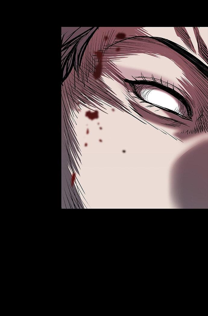 Манга Касл 2: Человечество - Глава 29 Страница 27