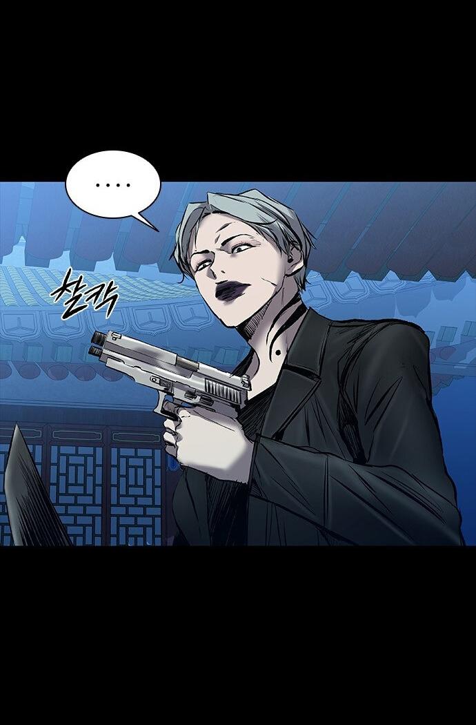 Манга Касл 2: Человечество - Глава 29 Страница 31