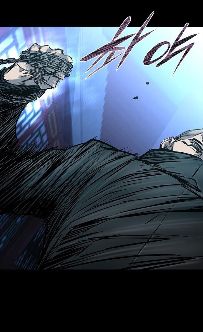 Манга Касл 2: Человечество - Глава 29 Страница 24