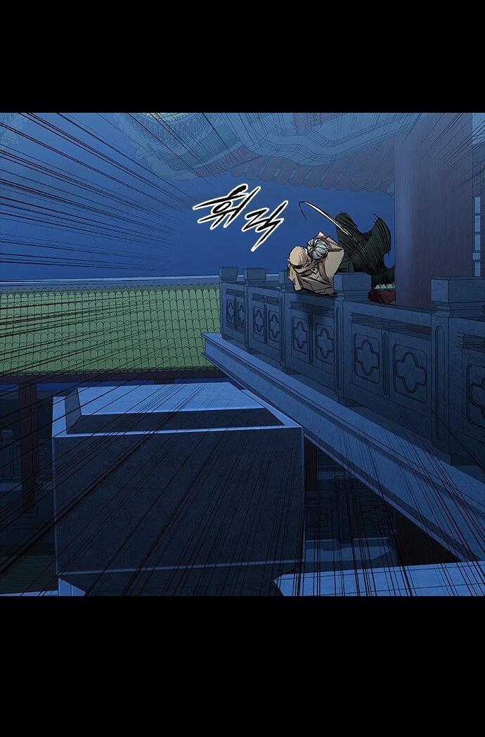 Манга Касл 2: Человечество - Глава 29 Страница 19