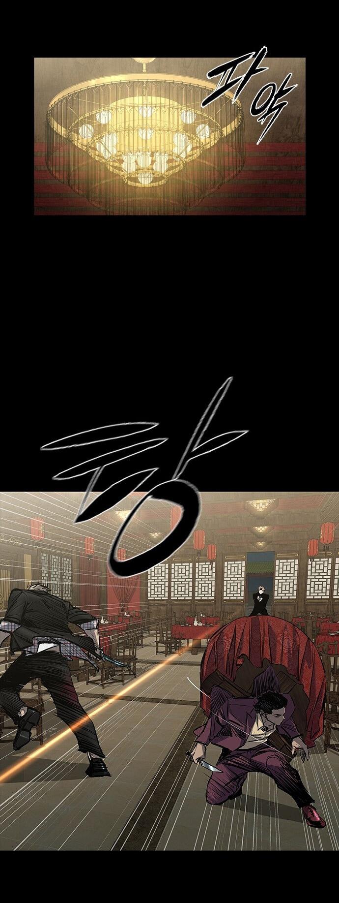 Манга Касл 2: Человечество - Глава 30 Страница 80