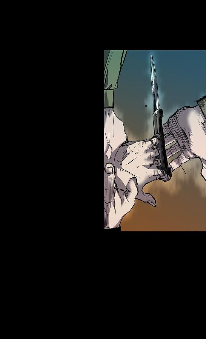 Манга Касл 2: Человечество - Глава 30 Страница 6