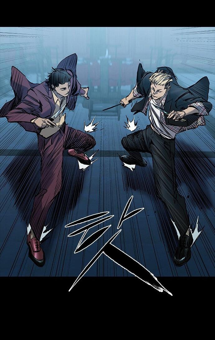 Манга Касл 2: Человечество - Глава 30 Страница 59