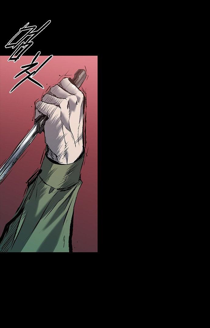 Манга Касл 2: Человечество - Глава 30 Страница 8