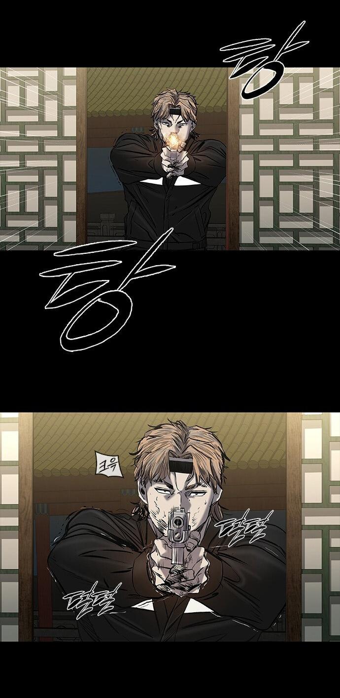 Манга Касл 2: Человечество - Глава 30 Страница 82