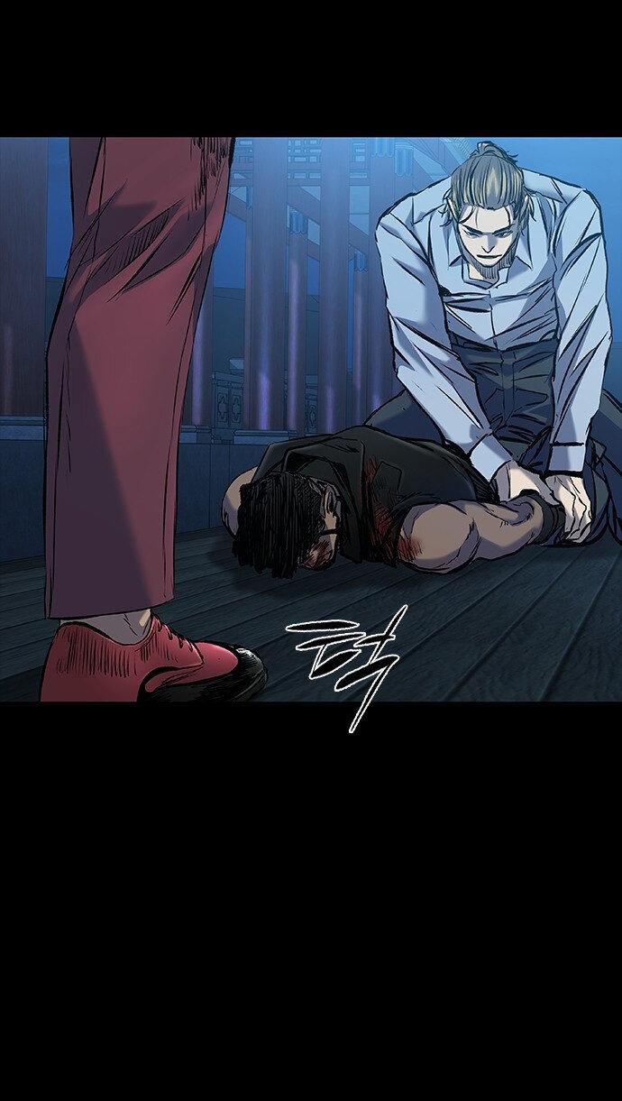 Манга Касл 2: Человечество - Глава 31 Страница 87