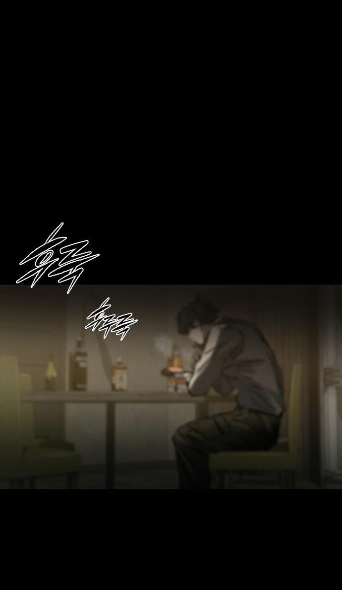 Манга Касл 2: Человечество - Глава 31 Страница 53