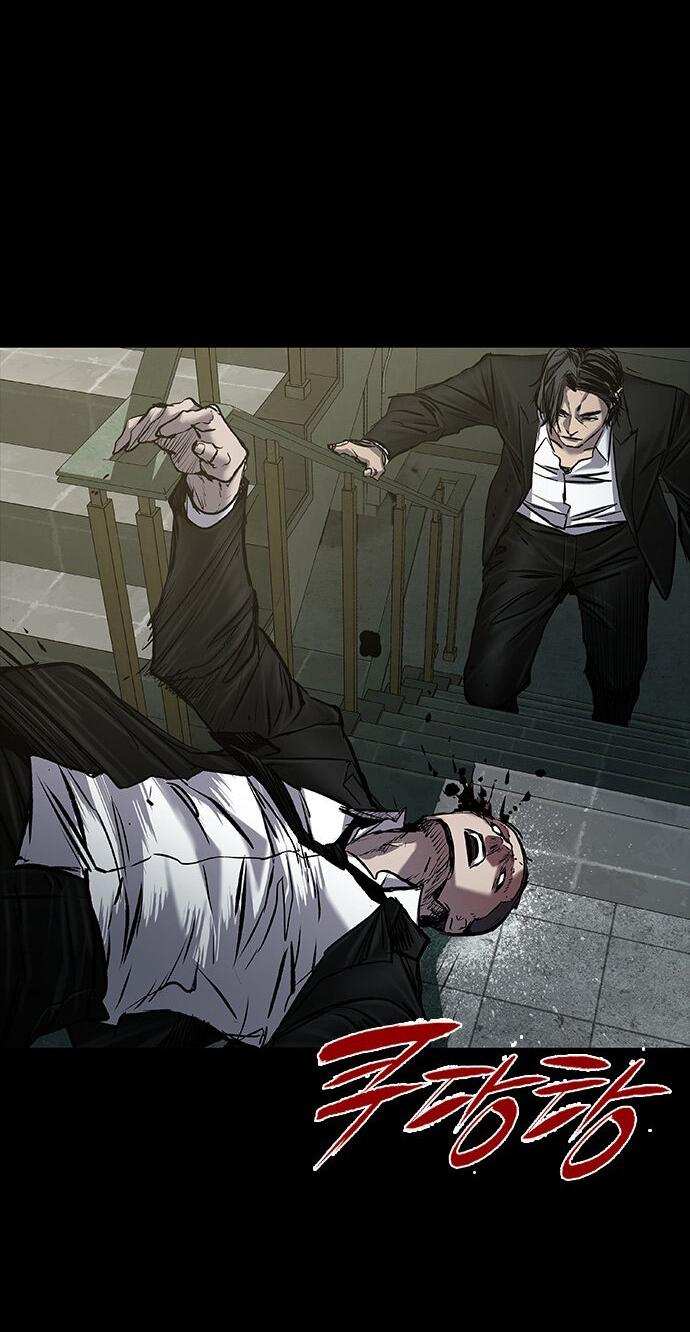 Манга Касл 2: Человечество - Глава 36 Страница 67