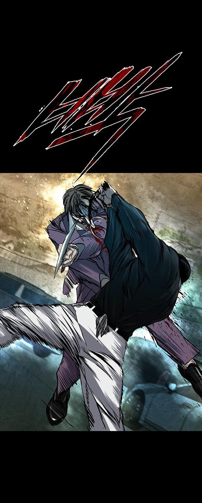 Манга Касл 2: Человечество - Глава 36 Страница 112